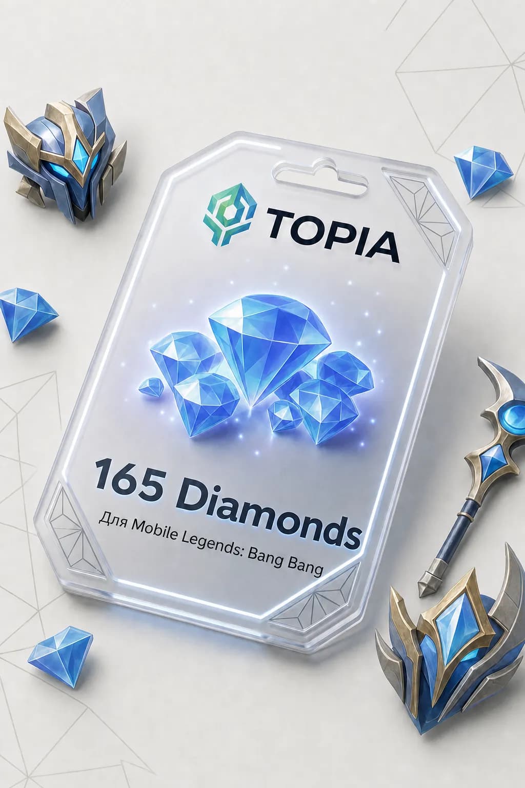 💚 АВТОВЫДАЧА 💚 MLBB: 165 Diamonds — 24/7 🎮💳global