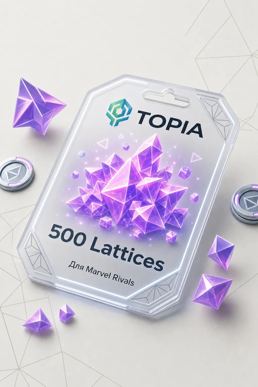 💚 АВТОВЫДАЧА 💚 500 Lattices | По UID — 24/7 🎮💳global