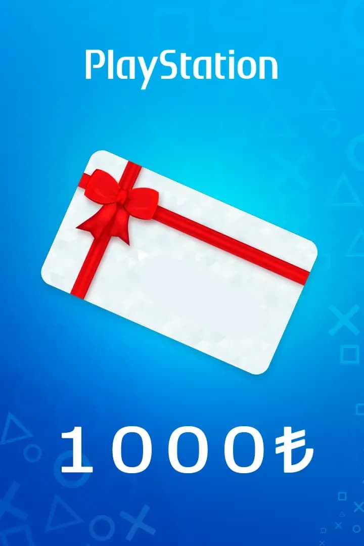 Код на 1000 Лир