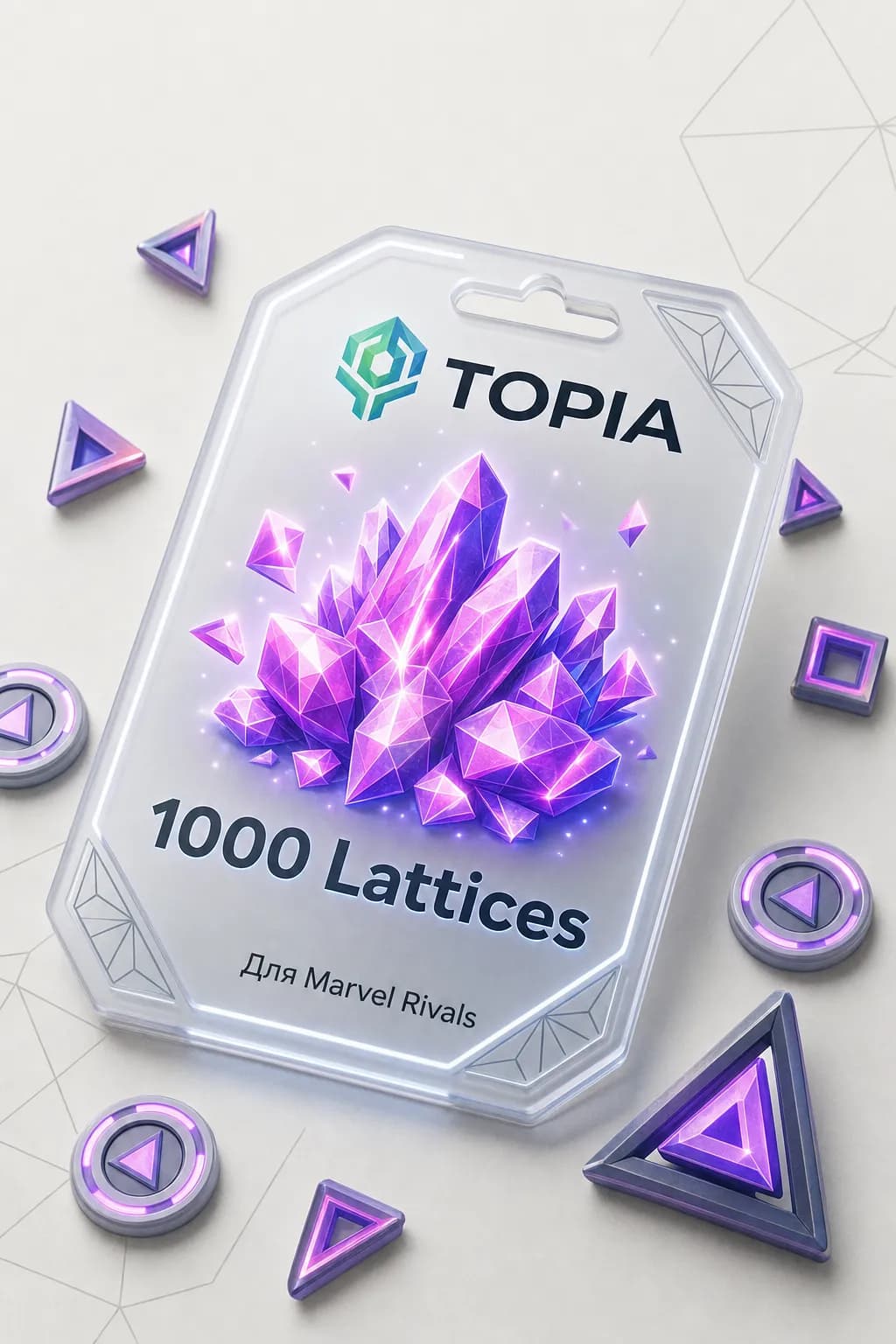 💚 АВТОВЫДАЧА 💚 1000 Lattices | По UID — 24/7 🎮💳global