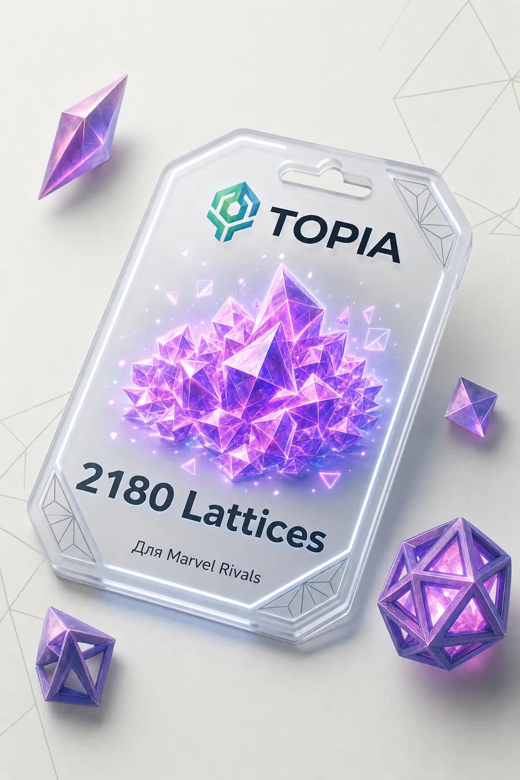 💚 АВТОВЫДАЧА 💚 2180 Lattices | По UID — 24/7 🎮💳global