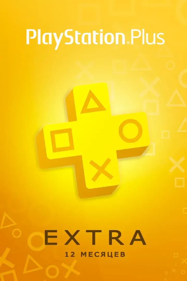 PS+ Extra 12 мес. (Украина)