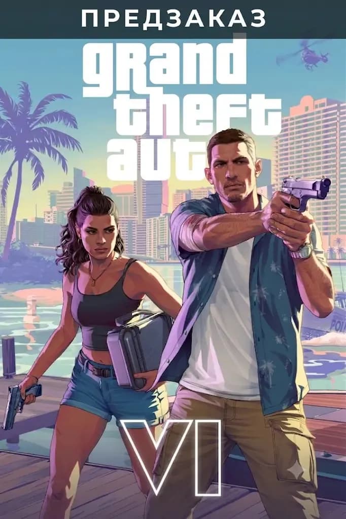 Предзаказ GTA VI Standart Edition (Турция)