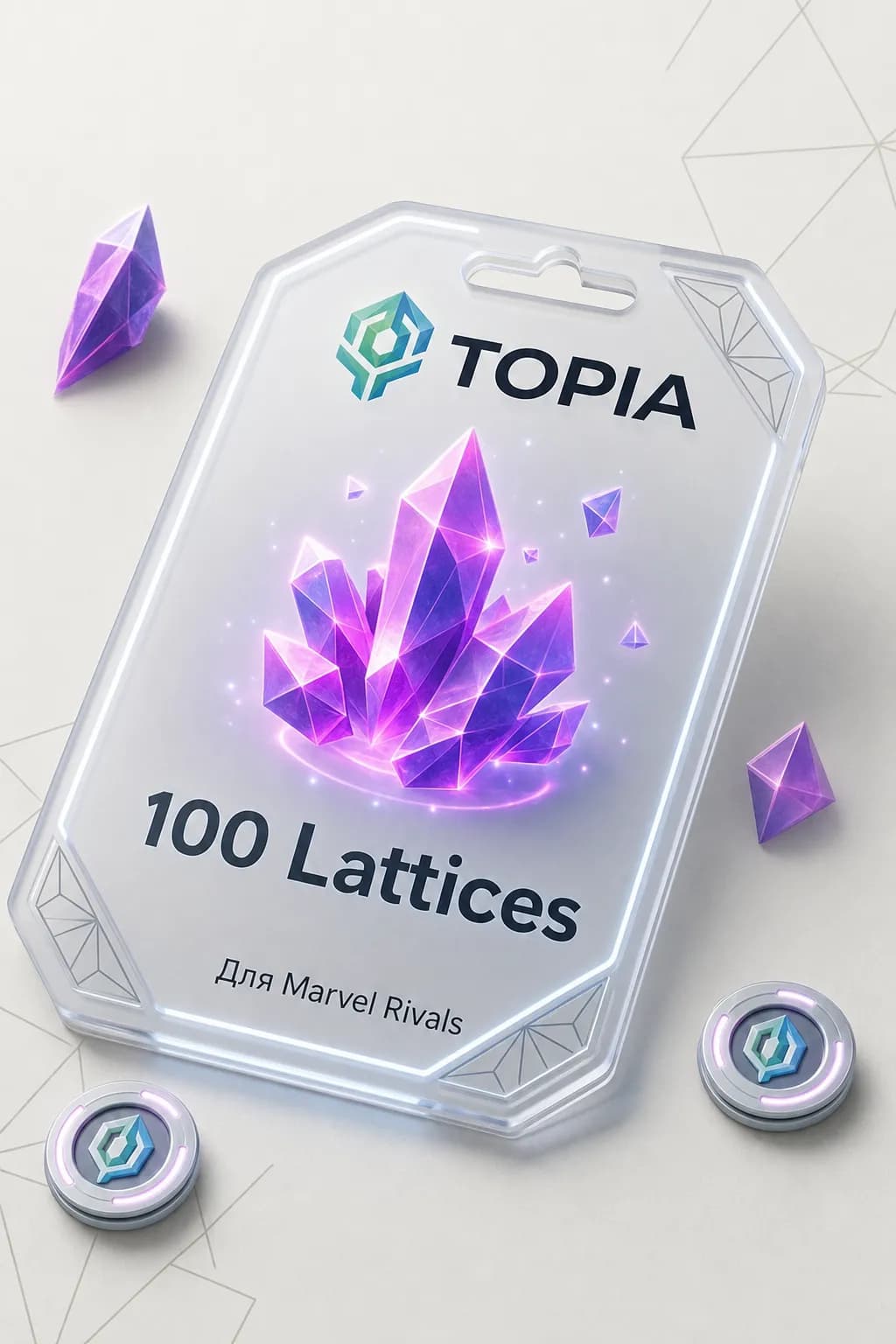 💚 АВТОВЫДАЧА 💚 100 Lattices | По UID — 24/7 🎮💳global