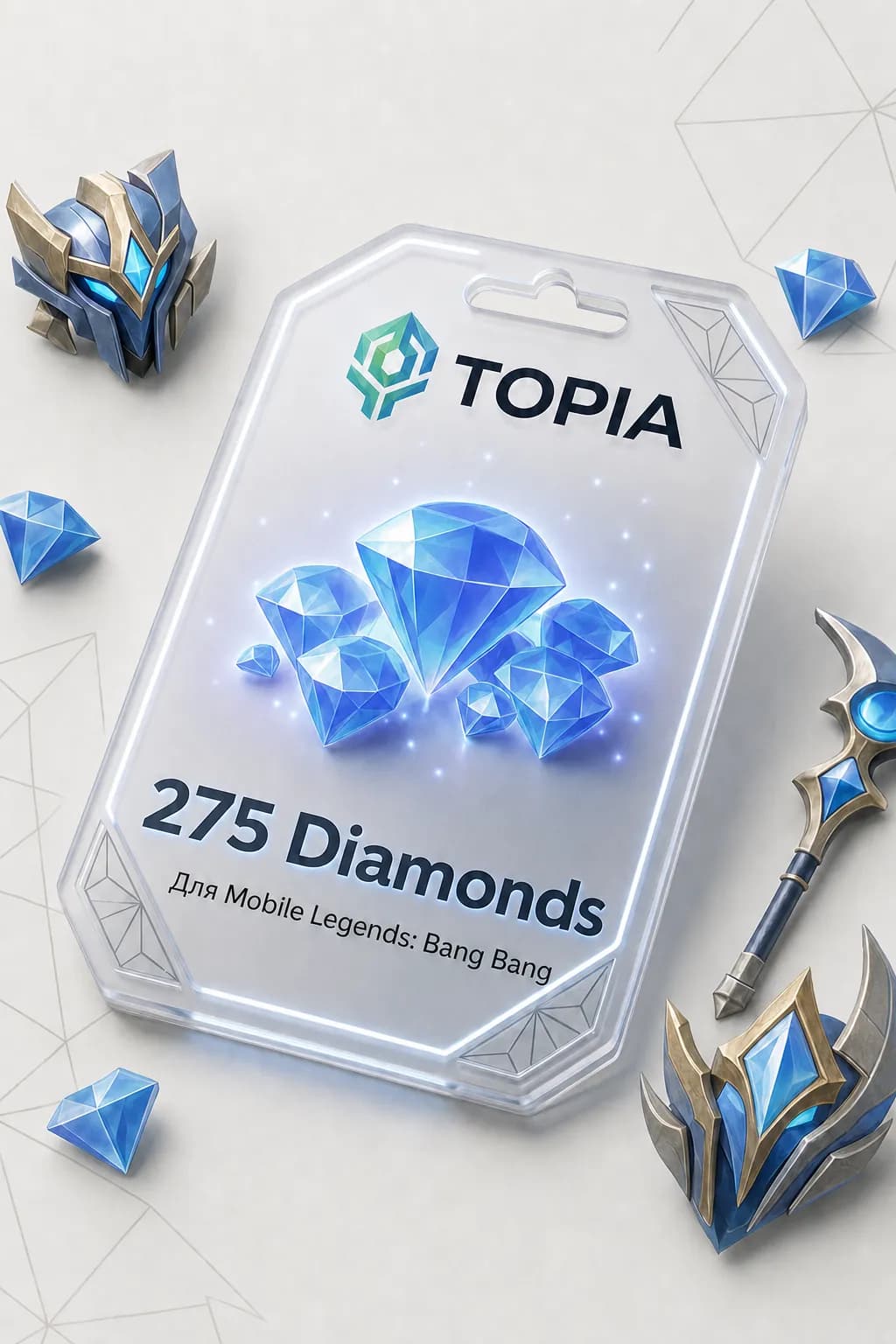 💚 АВТОВЫДАЧА 💚 MLBB: 275 Diamonds — 24/7 🎮💳global
