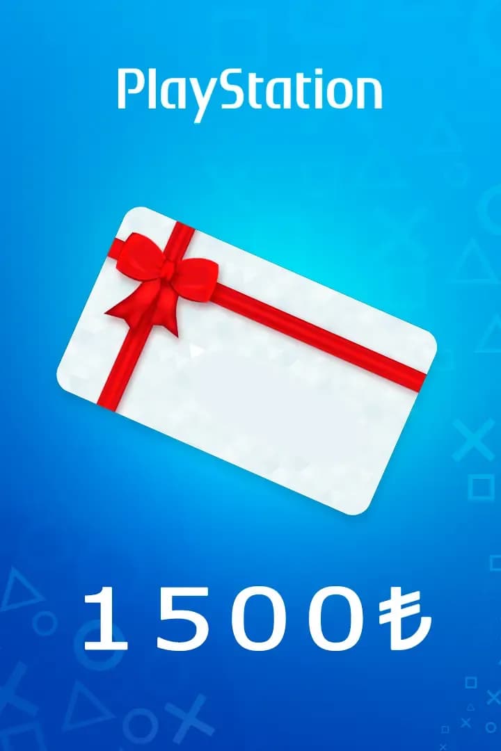 Код на 1500 Лир