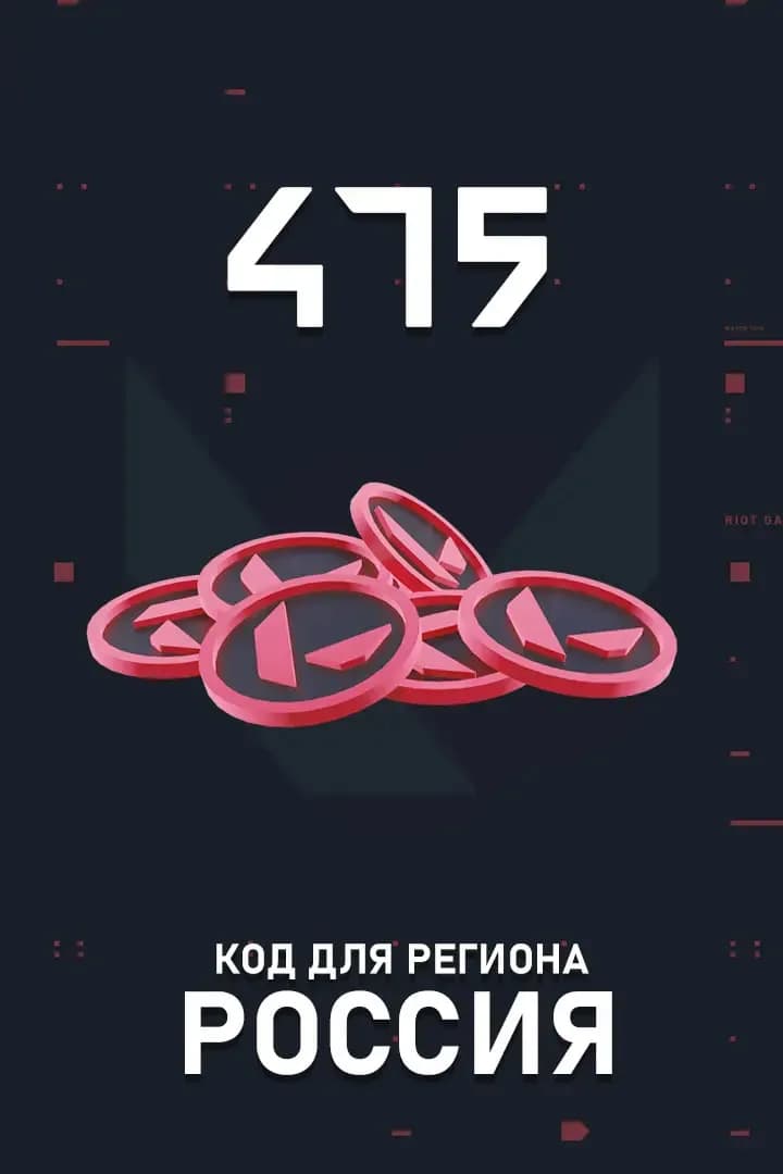 Ключ 475 VP