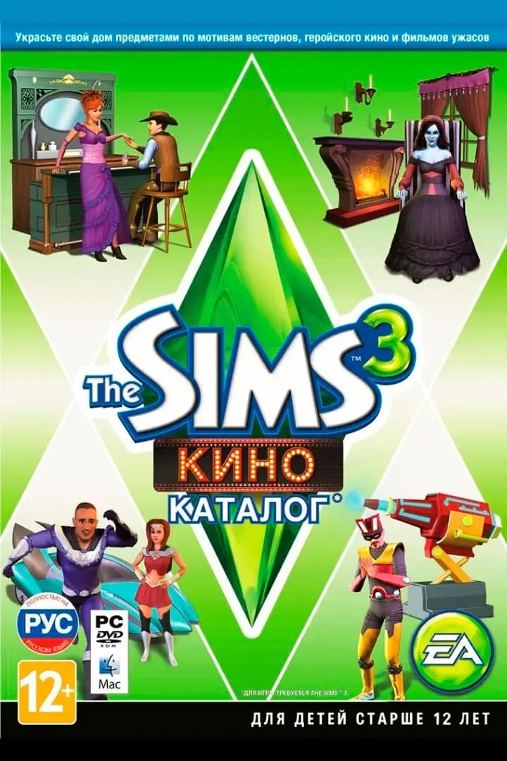 Кино