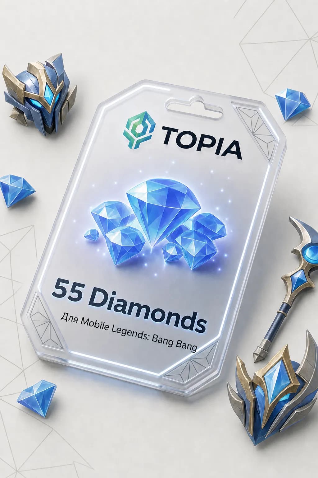 💚 АВТОВЫДАЧА 💚 MLBB: 55 Diamonds — 24/7 🎮💳global