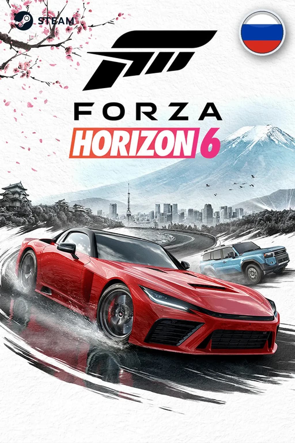 Forza Horizon 6 — Россия