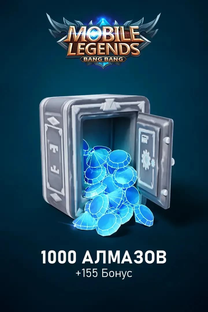 1000+155 Алмазов