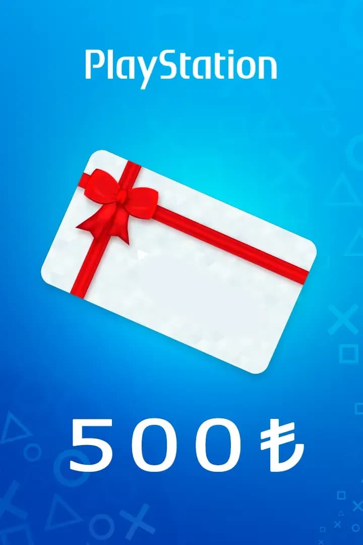 Код на 500 Лир