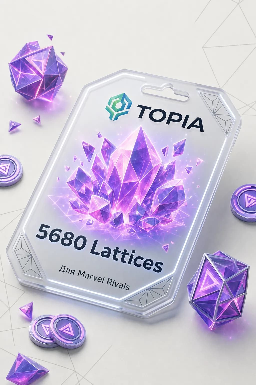 💚 АВТОВЫДАЧА 💚 5680 Lattices | По UID — 24/7 🎮💳global