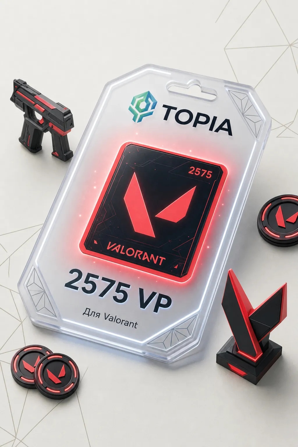 💚 АВТОВЫДАЧА 💚 Valorant ключ 2575 VP — 24/7 🎮💳ru