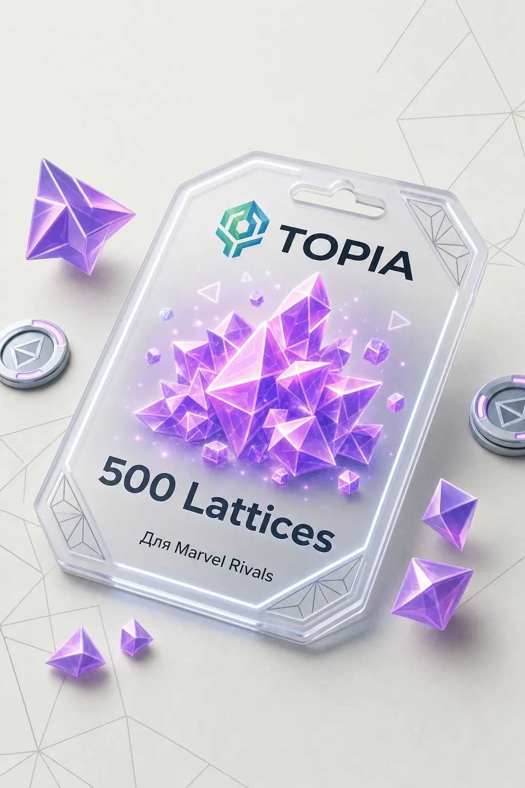 💚 АВТОВЫДАЧА 💚 500 Lattices | По UID — 24/7 🎮💳global