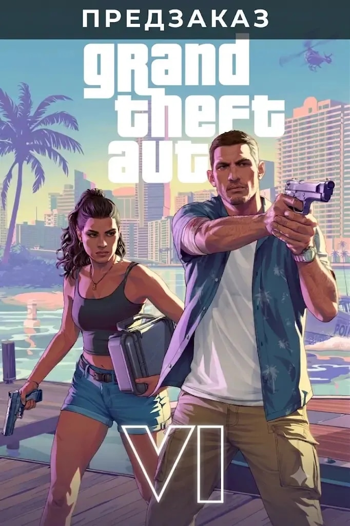 Предзаказ GTA VI Standart Edition (Украина)