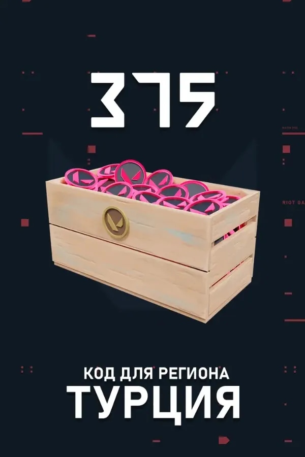 Ключ 375 VP