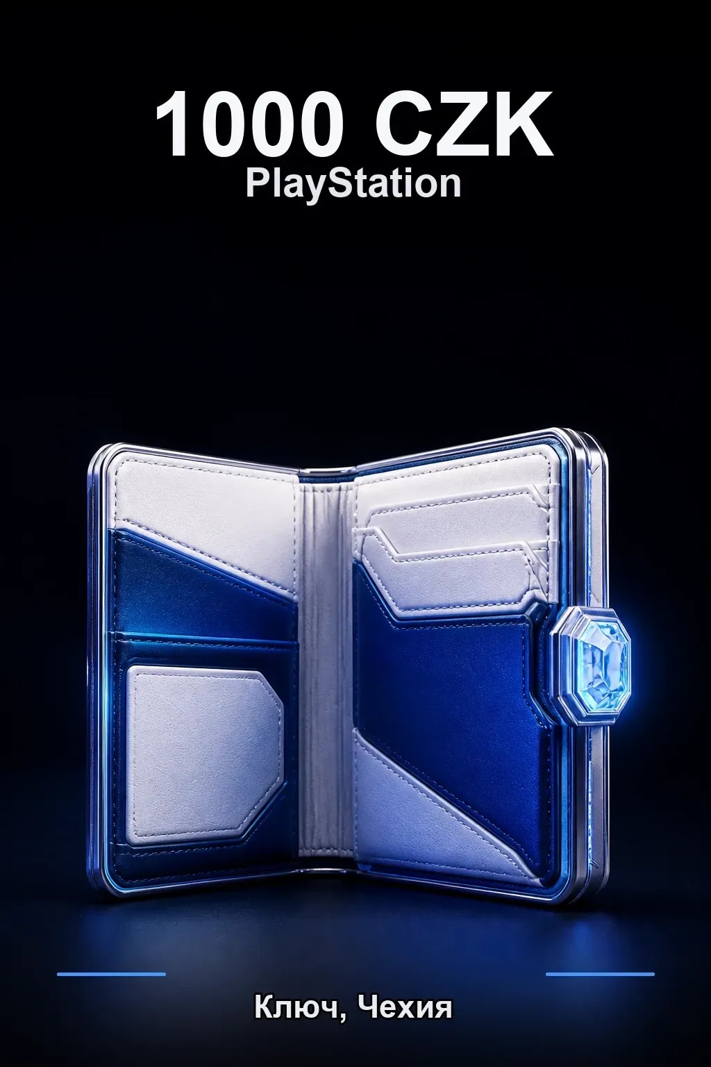 CZK 1000 | Код активации