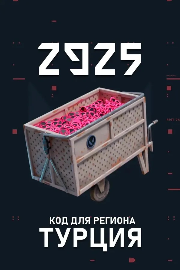 Ключ 2925 VP