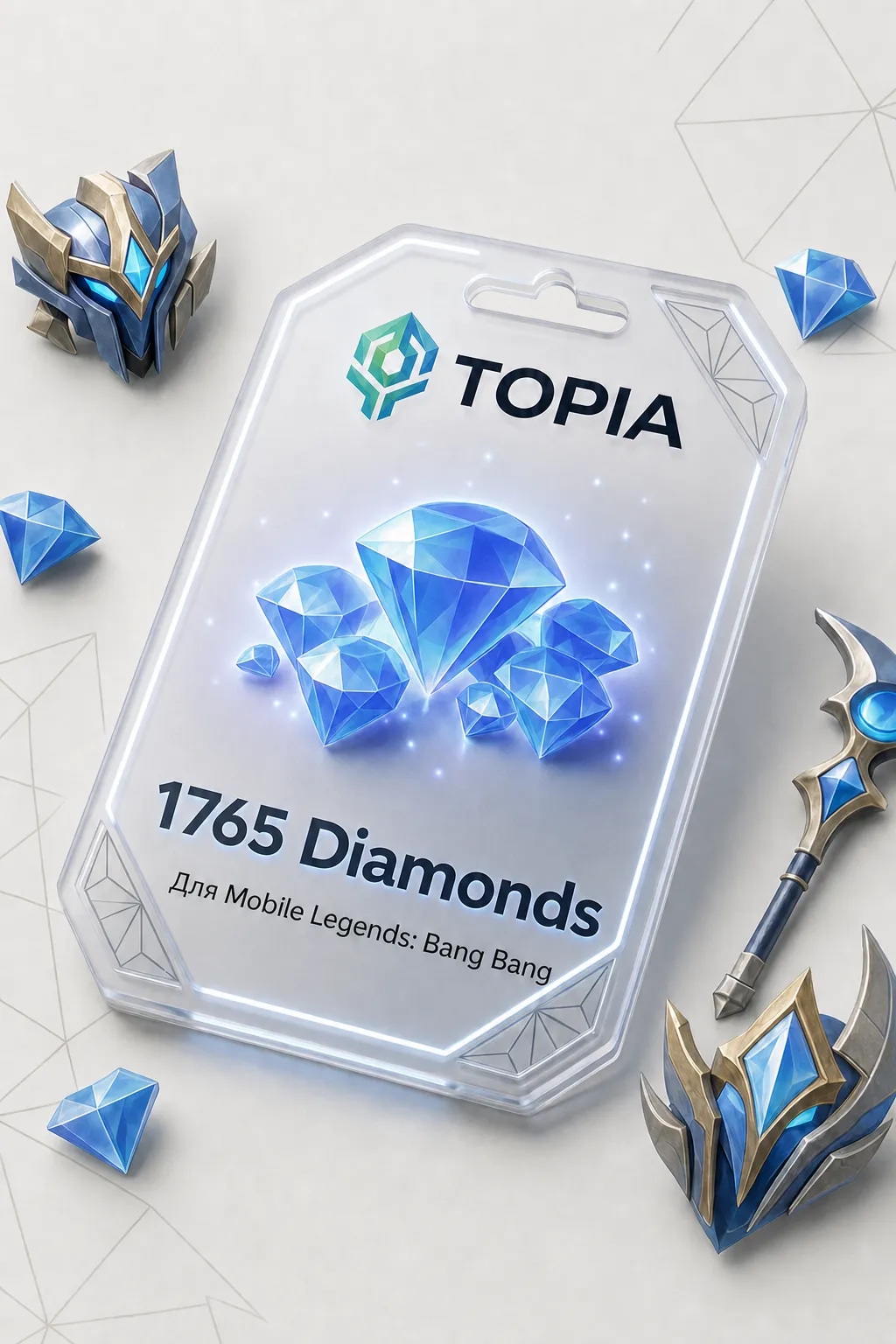 💚 АВТОВЫДАЧА 💚 MLBB: 1,765 Diamonds — 24/7 🎮💳global