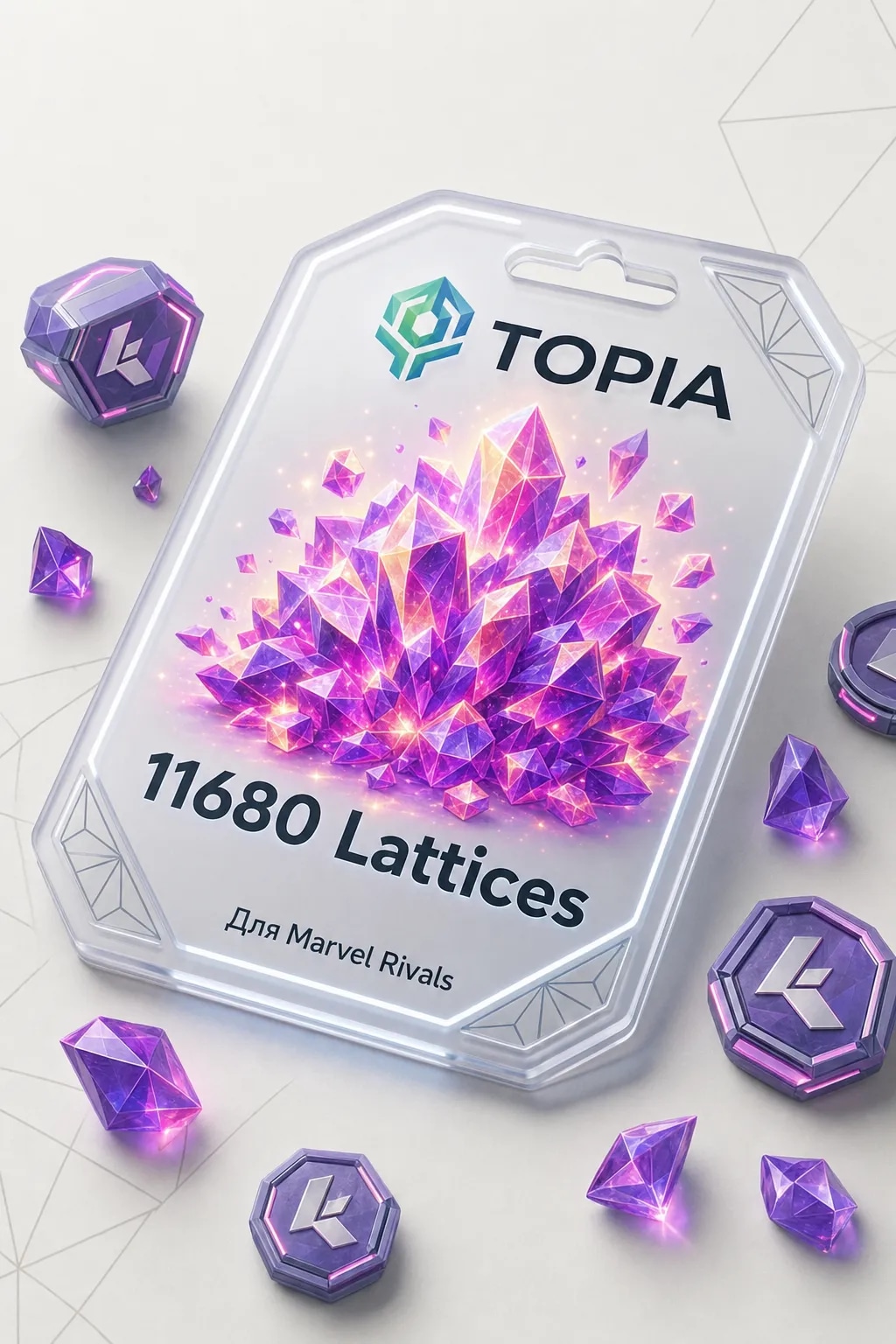 💚 АВТОВЫДАЧА 💚 11680 Lattices | По UID — 24/7 🎮💳global