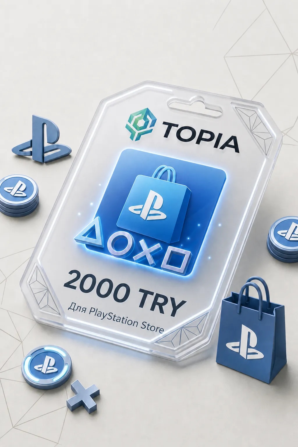 💚 АВТОВЫДАЧА 💚 PlayStation Gift Card 2000 TRY — 24/7