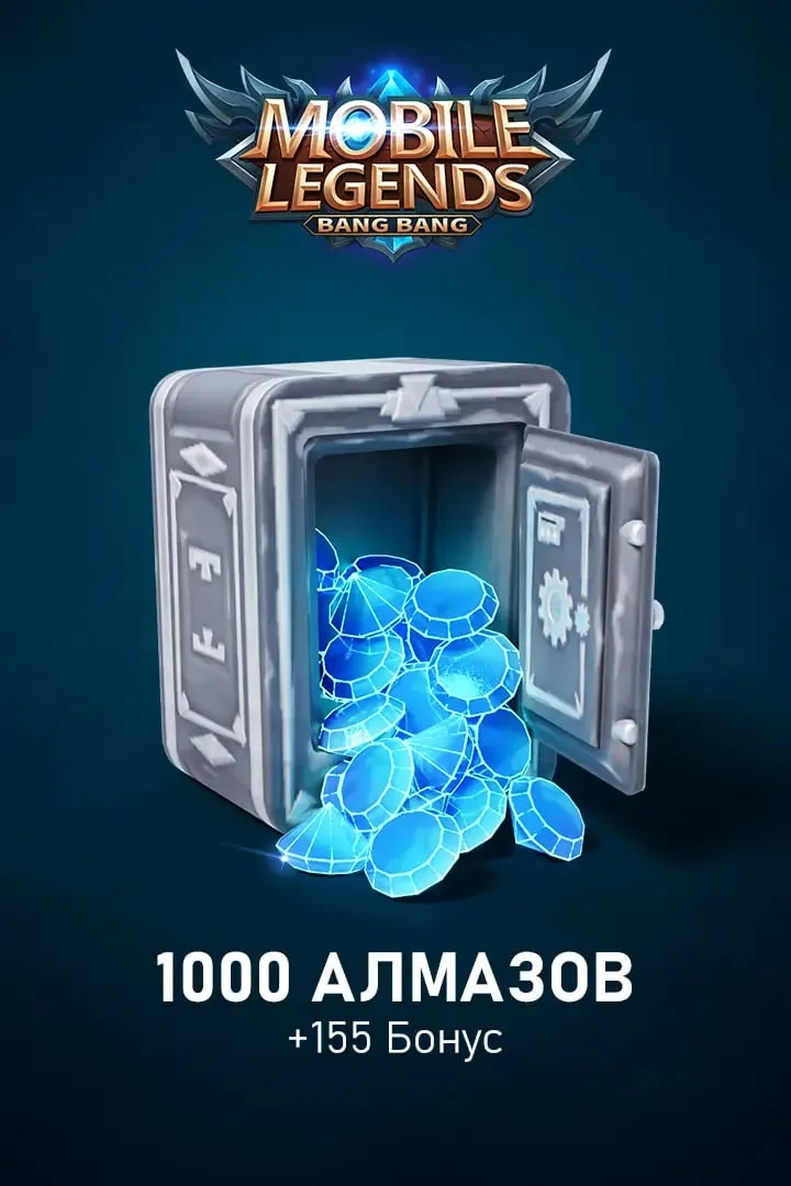 1000+155 Алмазов