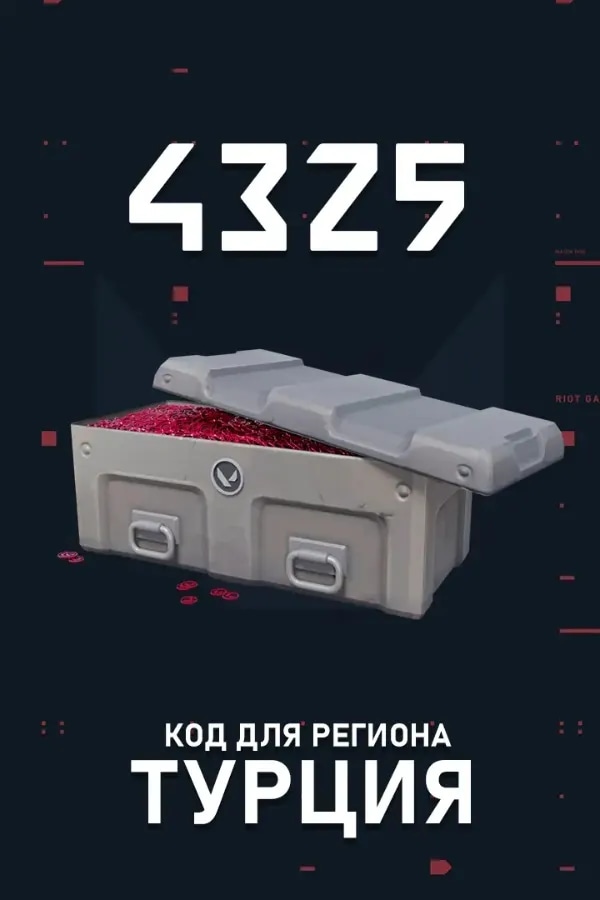 Ключ 4325 VP