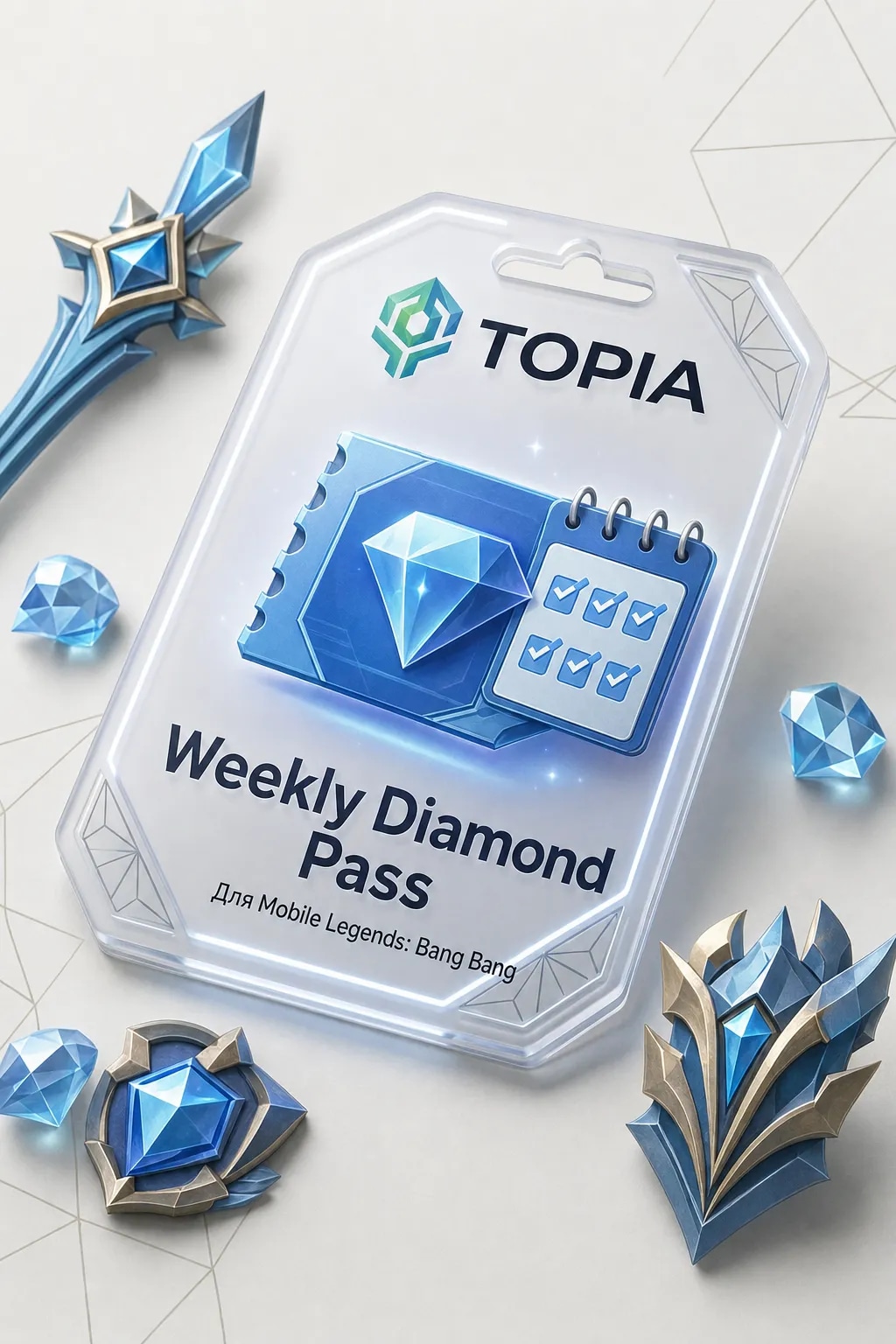 💚 АВТОВЫДАЧА 💚 MLBB: Weekly Diamond Pass — 24/7 🎮💳global