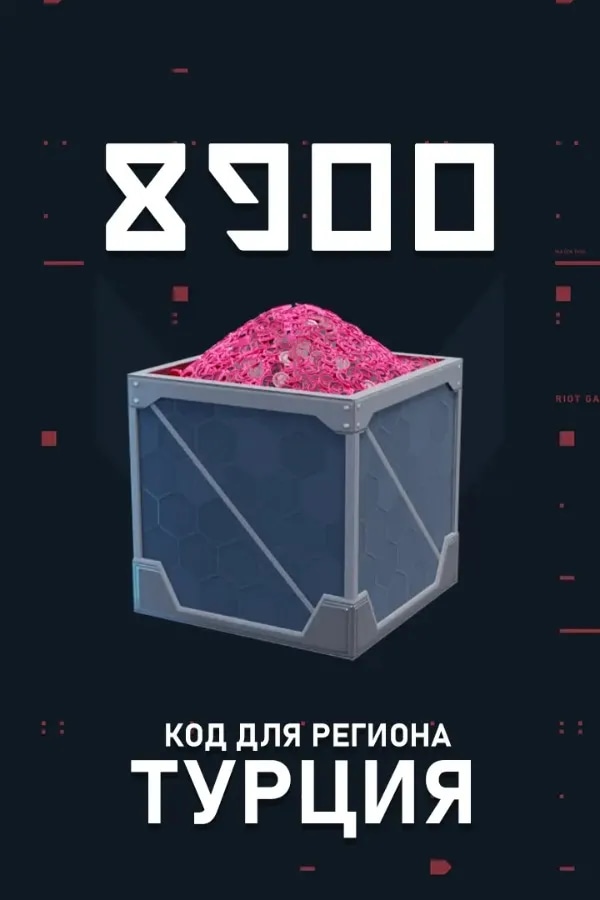 Ключ 8900 VP