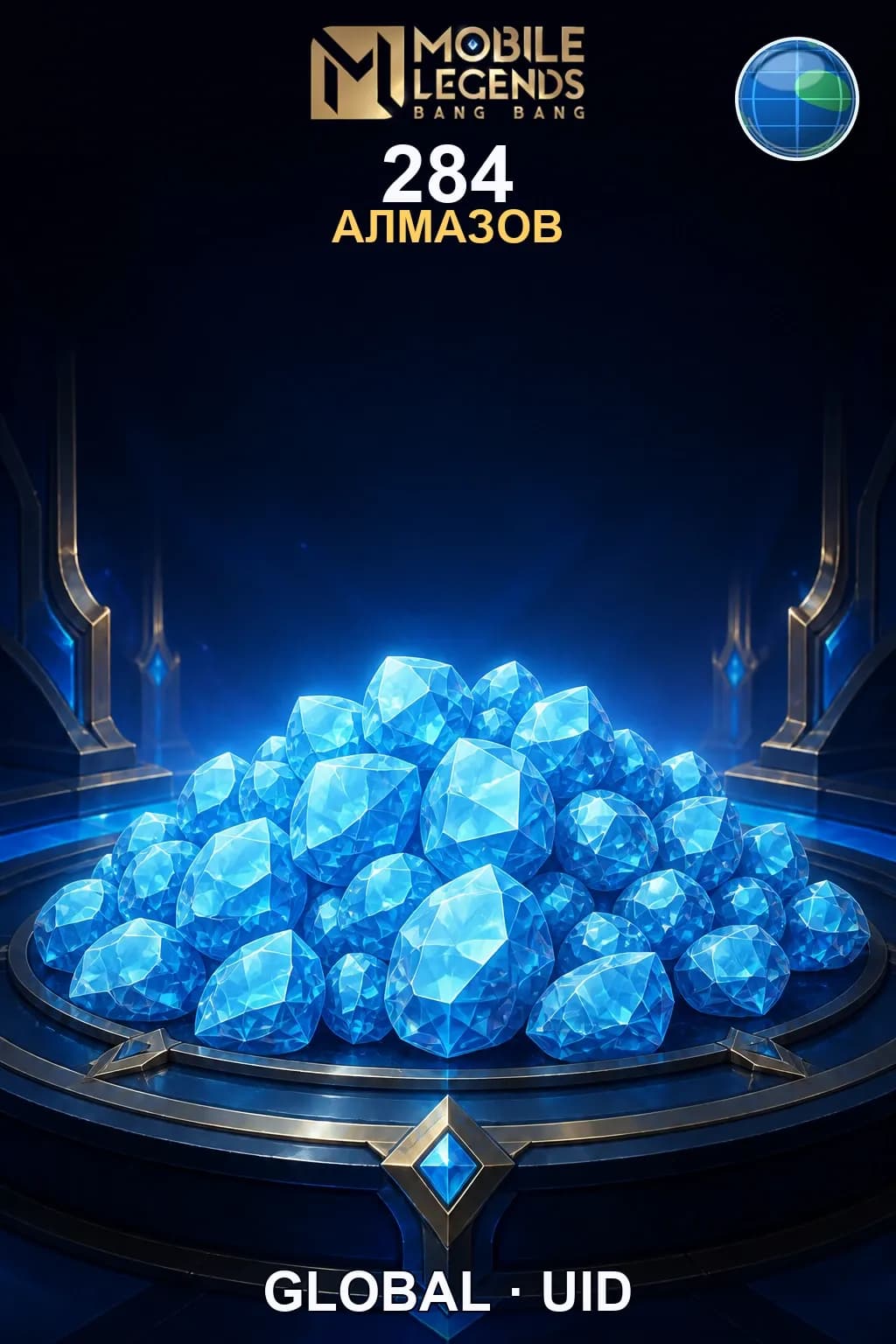 284 Алмазов — MLBB Global