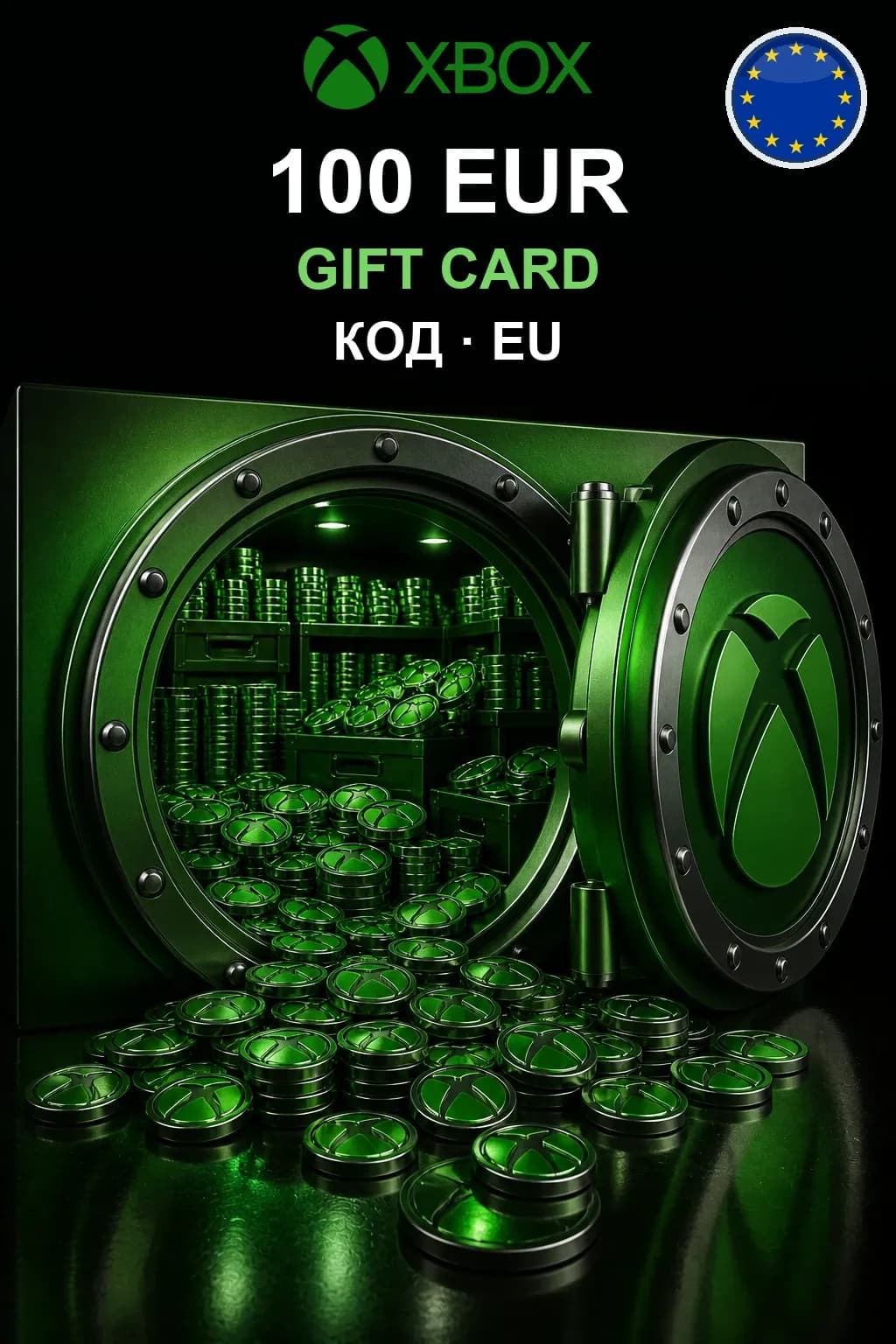 Xbox Gift Card 100 EUR — Европа