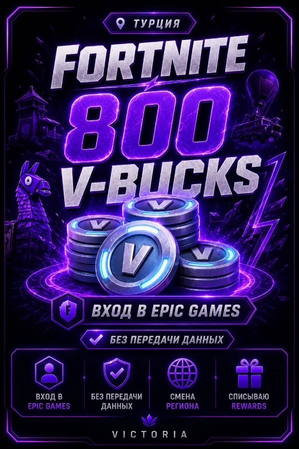 💛⚡️💛800 𝐕𝐁𝐔𝐂𝐊𝐒 💛⚡️💛 Автоматическая доставка