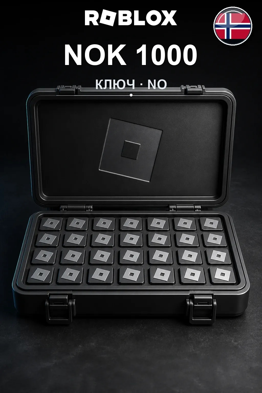 NOK 1000 | Код активации