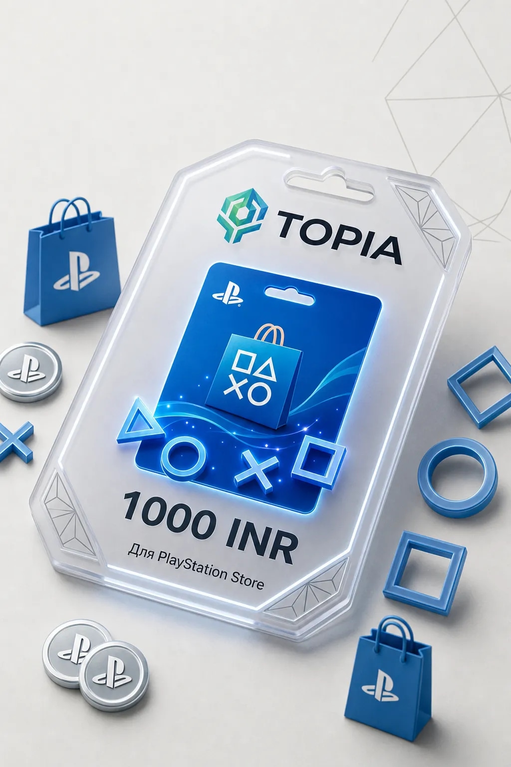 💚 АВТОВЫДАЧА 💚 PlayStation Gift Card 1000 INR — 24/7