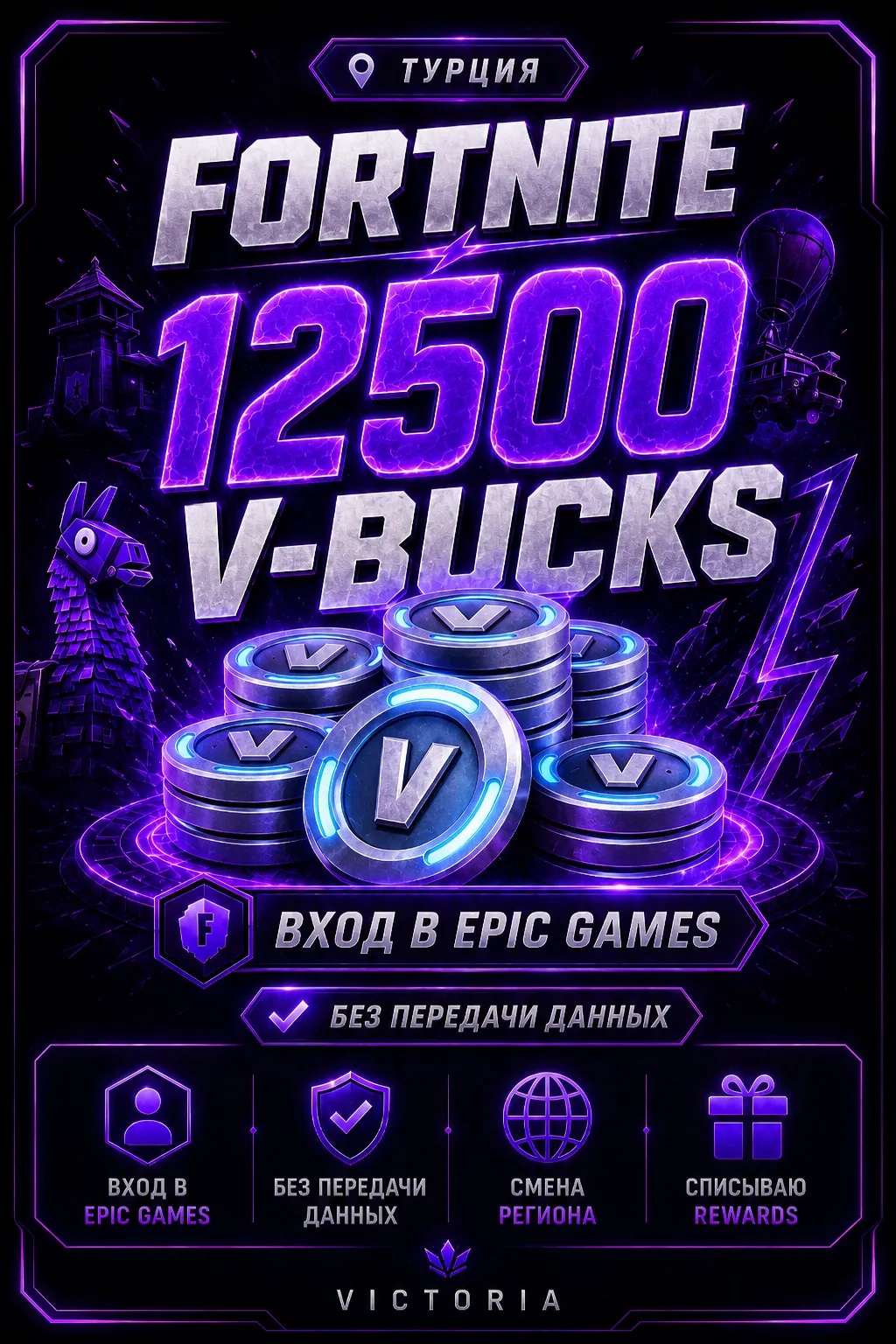 💛⚡️💛12500 𝐕𝐁𝐔𝐂𝐊𝐒 💛⚡️💛Автоматическая доставка