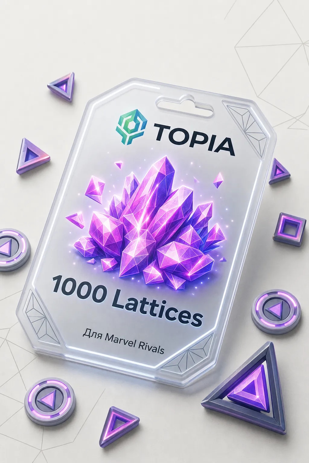 💚 АВТОВЫДАЧА 💚 1000 Lattices | По UID — 24/7 🎮💳global
