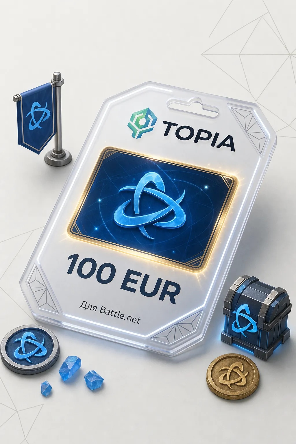 💚 АВТОВЫДАЧА 💚 Battle.Net Подарочная карта 100 EUR) — 24/7