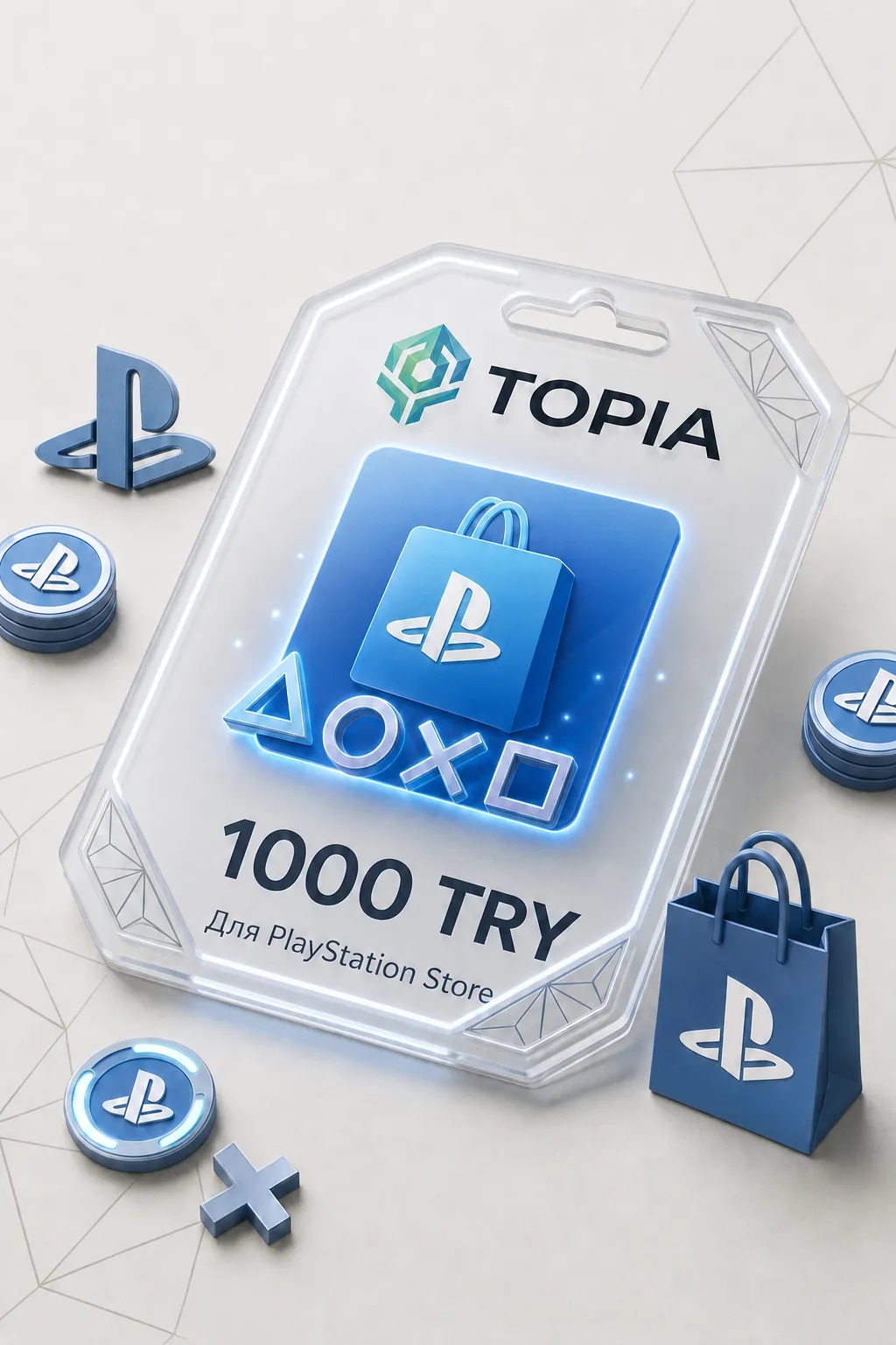 💚 АВТОВЫДАЧА 💚 PlayStation Gift Card 1000 TRY — 24/7