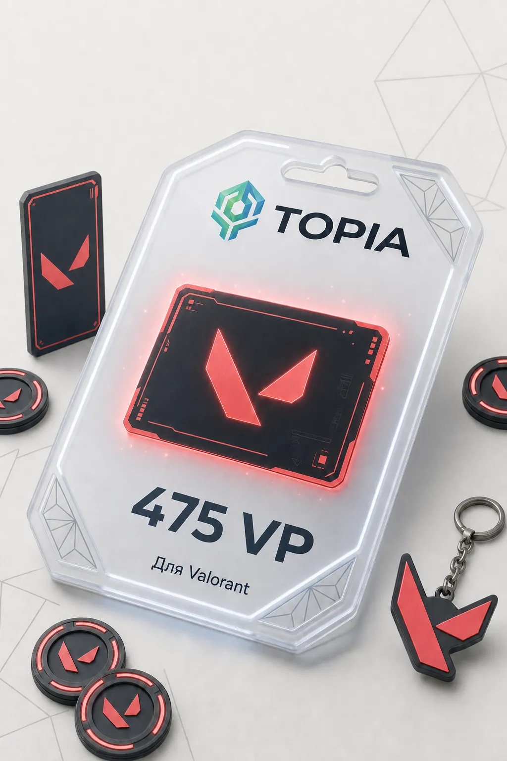 💚 АВТОВЫДАЧА 💚 Valorant ключ 475 VP — 24/7 🎮💳ru