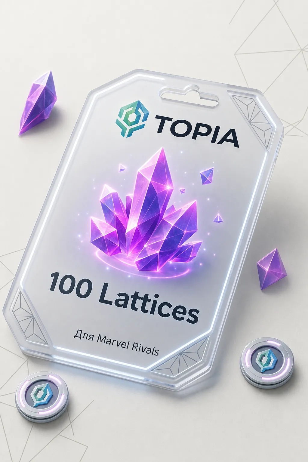 💚 АВТОВЫДАЧА 💚 100 Lattices | По UID — 24/7 🎮💳global