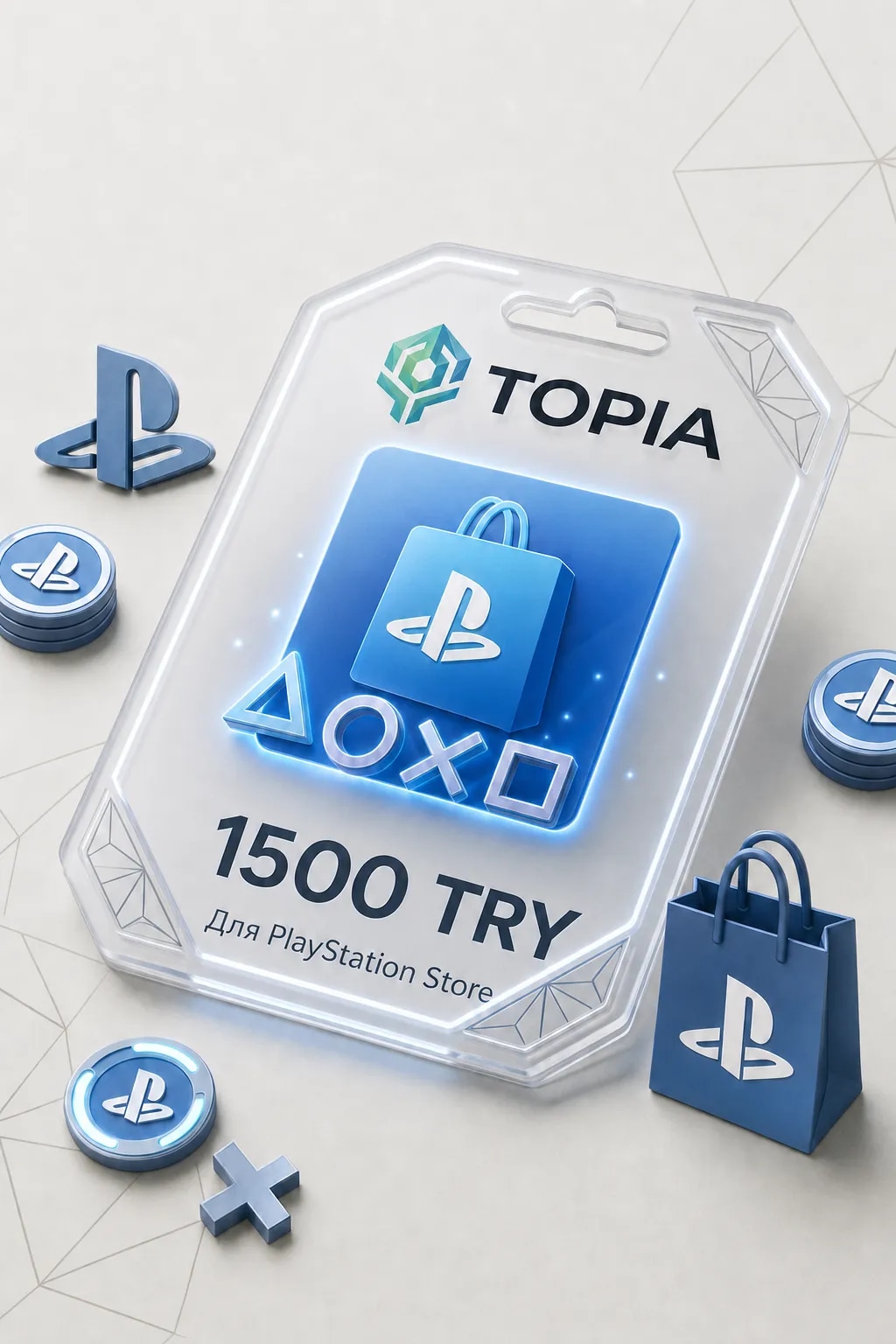 💚 АВТОВЫДАЧА 💚 PlayStation Gift Card 1500 TRY — 24/7