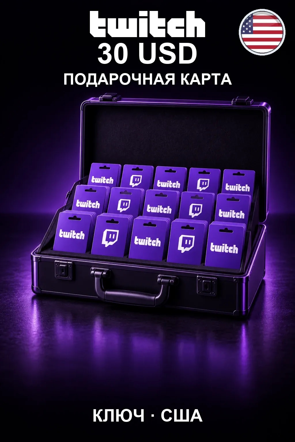 Twitch Gift Card 30 USD — США
