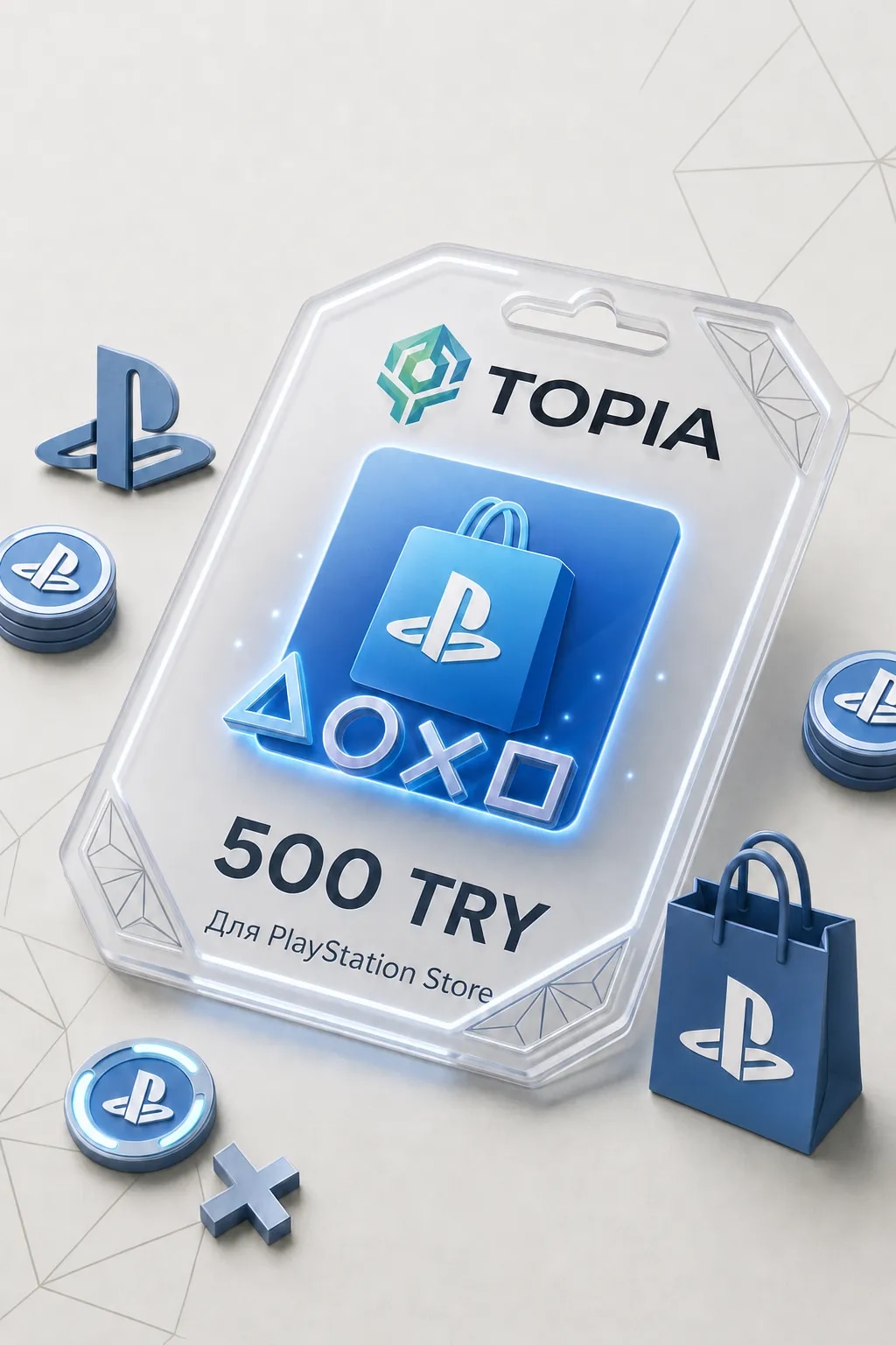 💚 АВТОВЫДАЧА 💚 PlayStation Gift Card 500 TRY — 24/7