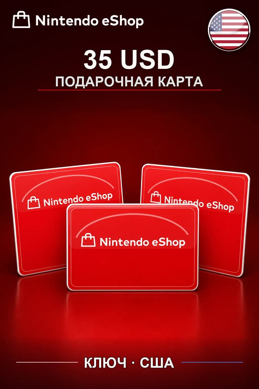35 USD