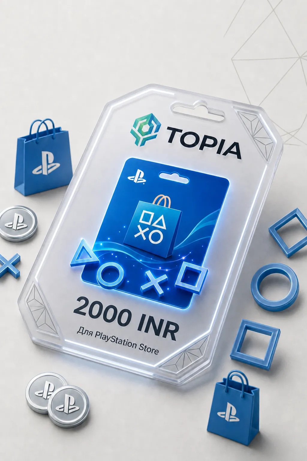 💚 АВТОВЫДАЧА 💚 PlayStation Gift Card 2000 INR — 24/7