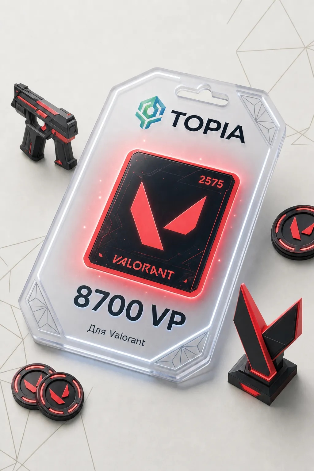 💚 АВТОВЫДАЧА 💚 Valorant ключ 8700 VP — 24/7 🎮💳ru
